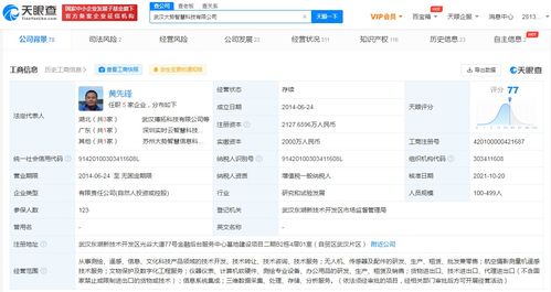 騰訊戰(zhàn)略投資大勢(shì)智慧，三維數(shù)據(jù)服務(wù)賽道迎來(lái)巨頭加持